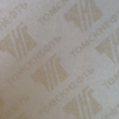 Watermark paper/Document Security Paper