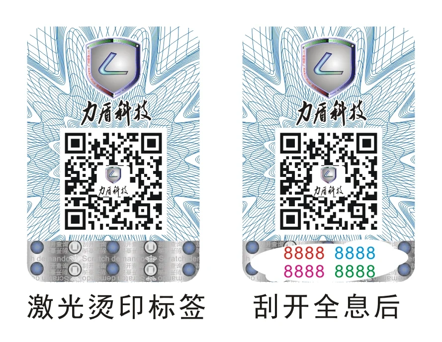 Custom security anti-counterfeit authentic label stickers with unique numbers are scratched off coating