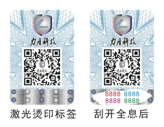 Custom security anti-counterfeit authentic label stickers with unique numbers are scratched off coating