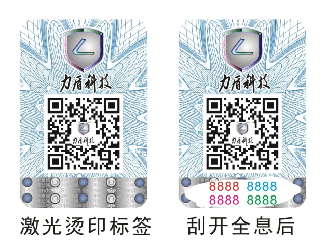 Custom security anti-counterfeit authentic label stickers with unique numbers are scratched off coating