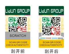 Custom security anti-counterfeit authentic label stickers with unique numbers are scratched off coating