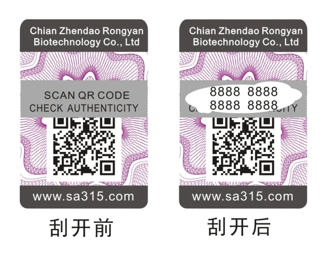 Custom security anti-counterfeit authentic label stickers with unique numbers are scratched off coating