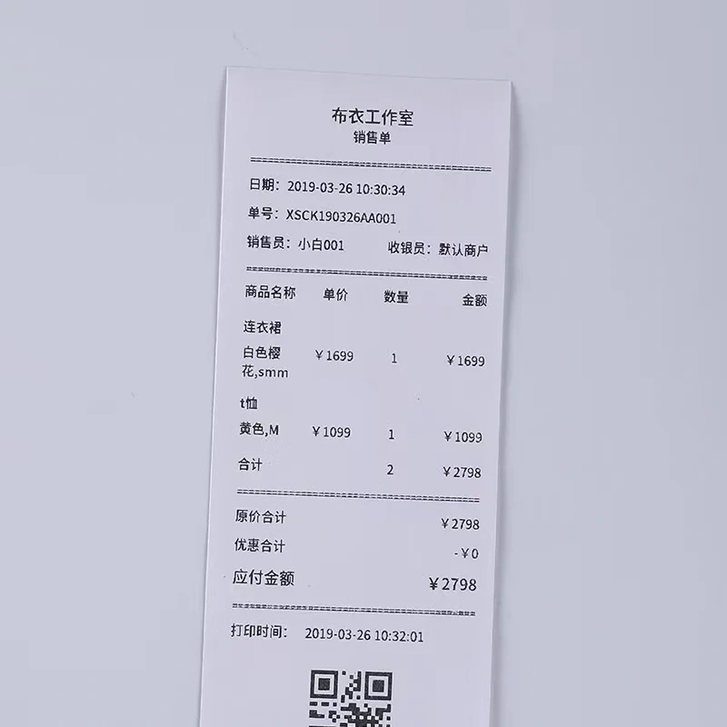 80x80mm 57x40mm 57mm Thermal Roll Paper Thermal Printer Paper