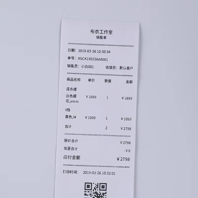 80x80mm 57x40mm 57mm Thermal Roll Paper Thermal Printer Paper