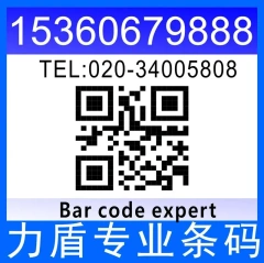 barcode sticker printing,serial number sticker print,  bar code