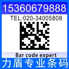 barcode sticker printing,serial number sticker print,  bar code