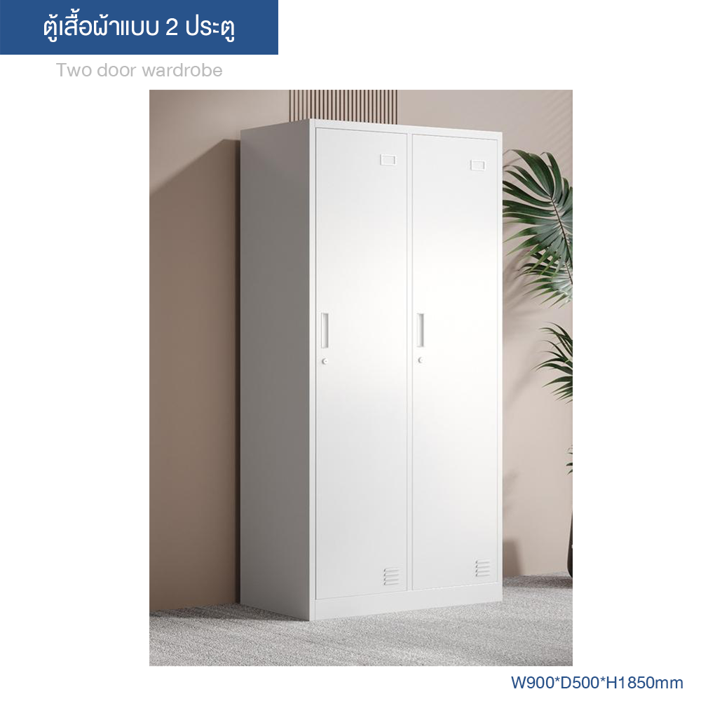 Pure white two-door locker with mirror ตู้ล็อกเกอร์สองบานสีขาวล้วนพร้อมกระจก ตู้เสื้อผ้าสำหรับหอพักพนักงานและฟิตเนส มือจับเหล็กแบบแทบ พร้อมส่ง.