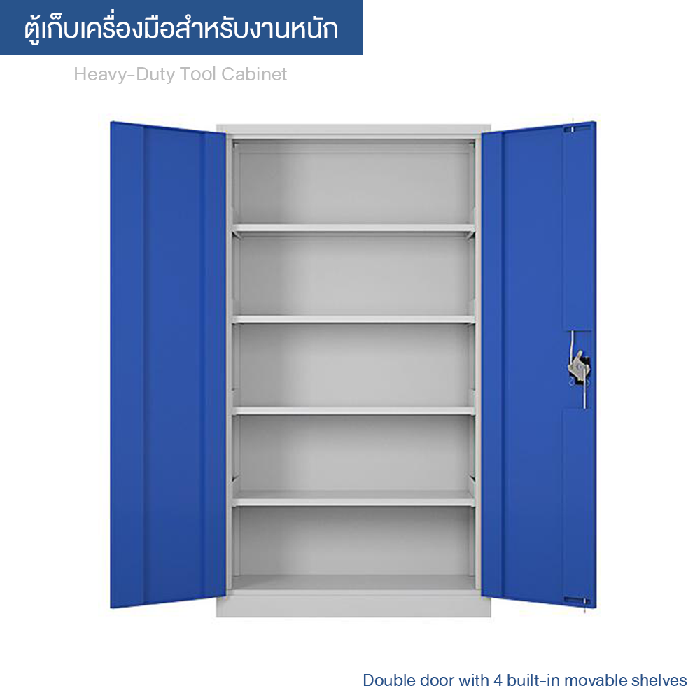 Heavy-Duty Tool Cabinet ตู้เก็บเครื่องมือสำหรับงานหนัก ขนาด 1000*500*1800 มม. ตู้เหล็กรีดเย็นหนา 1.0 มม. ประตูบานคู่ พร้อมชั้นวางปรับระดับได้