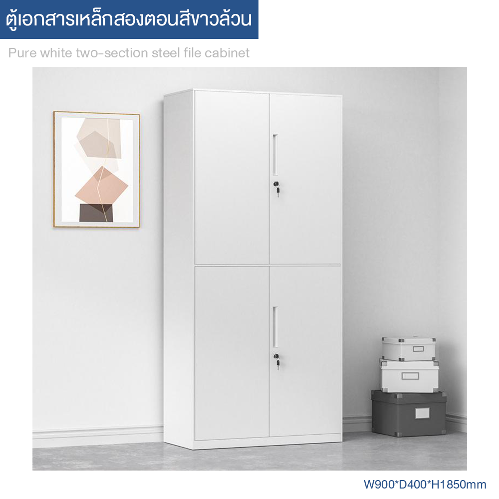Pure white two-section steel file cabinet ตู้เอกสารเหล็กสองตอนสีขาวล้วน สำหรับสำนักงาน ชั้นวางแบบพับได้ ด้ามจับเหล็กรูปแท่งยาว รับน้ำหนักได้ 40 กก. ต่อชั้น