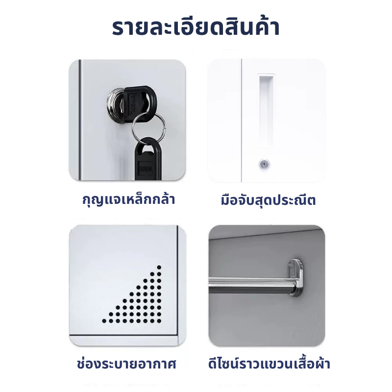 Pure white twelve-door locker ตู้ล็อกเกอร์สิบสองบานสีขาวล้วน ตู้เก็บของสำหรับหอพักพนักงานและฟิตเนส มือจับเหล็กแบบแทบขนาดเล็ก พร้อมส่งแบบประกอบสำเร็จ.