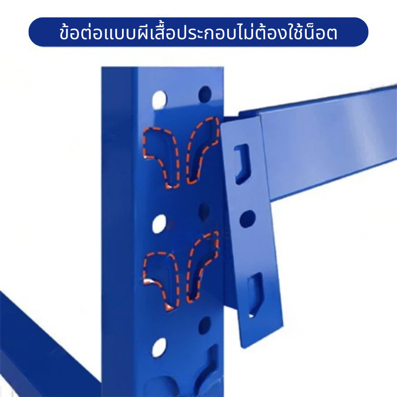 Storage Rack Blue ชั้นวางของคลังสินค้าแบบกลาง 4 ชั้น สีฟ้า รับน้ำหนักได้ 200/350/500 กก. ขนาดมาตรฐาน 200×60×200 ซม