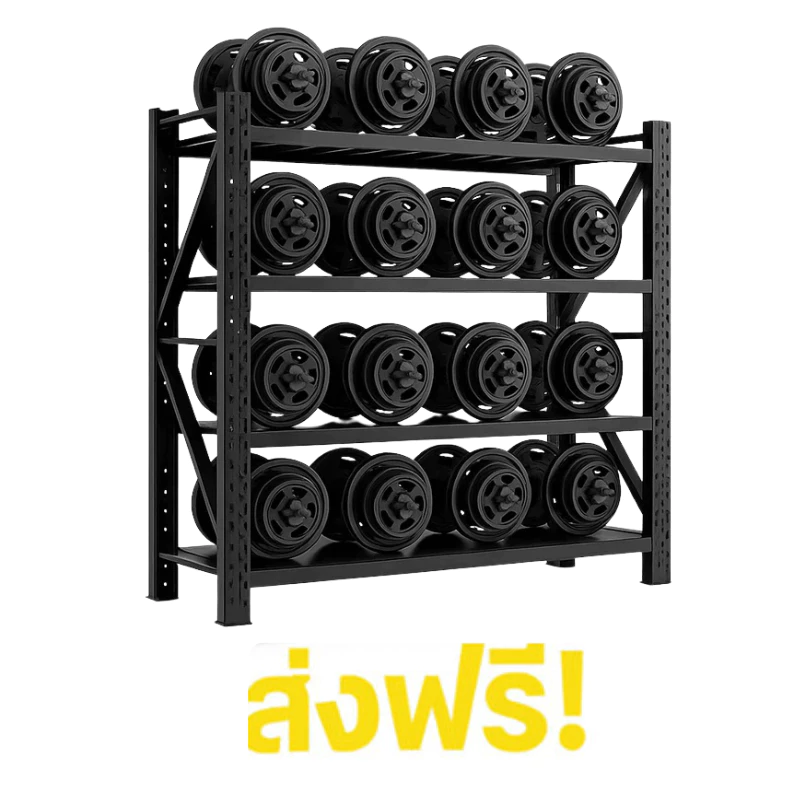 Storage Rack Black ชั้นวางของคลังสินค้าแบบขนาดกลาง 4 ชั้น สีดำ มีสินค้าพร้อมส่ง รับน้ำหนักได้ 200/350 กก. ขนาดมาตรฐาน 200×60×200 ซม.