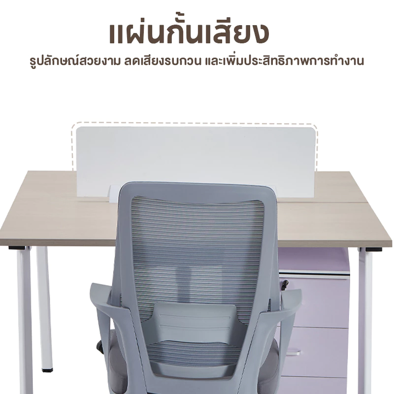 Double desk โต๊ะทำงานสองคน 120×120×75cm ไม่มีเก้าอี้และตู้ - มีของในคลังไทย - โต๊ะสำหรับบ้าน/สำนักงาน