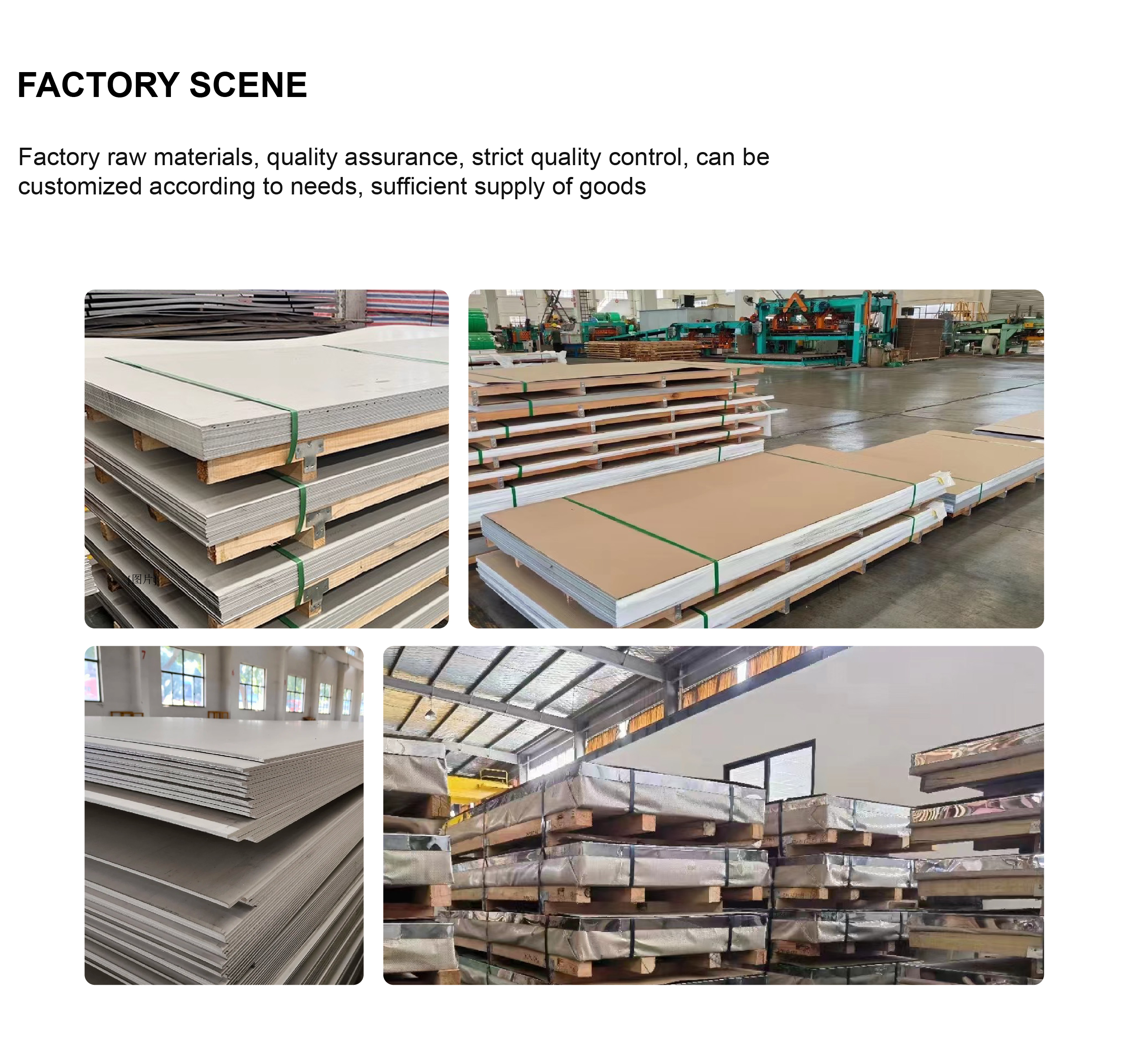 stainless steel plate