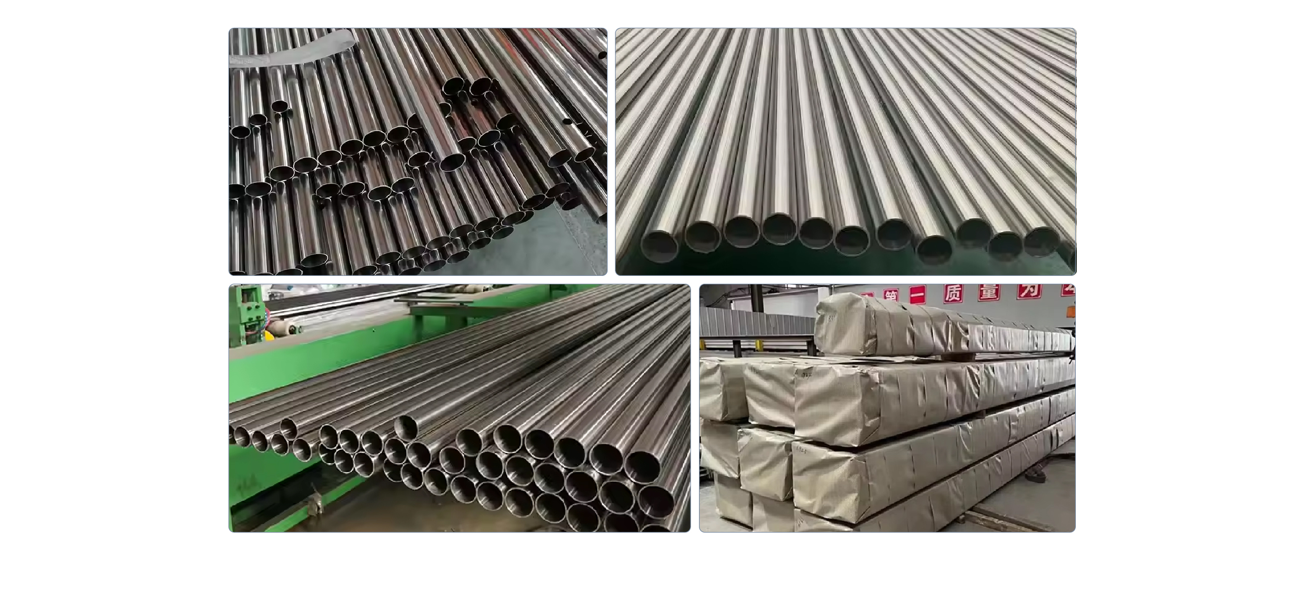 204 Stainless Steel Pipe