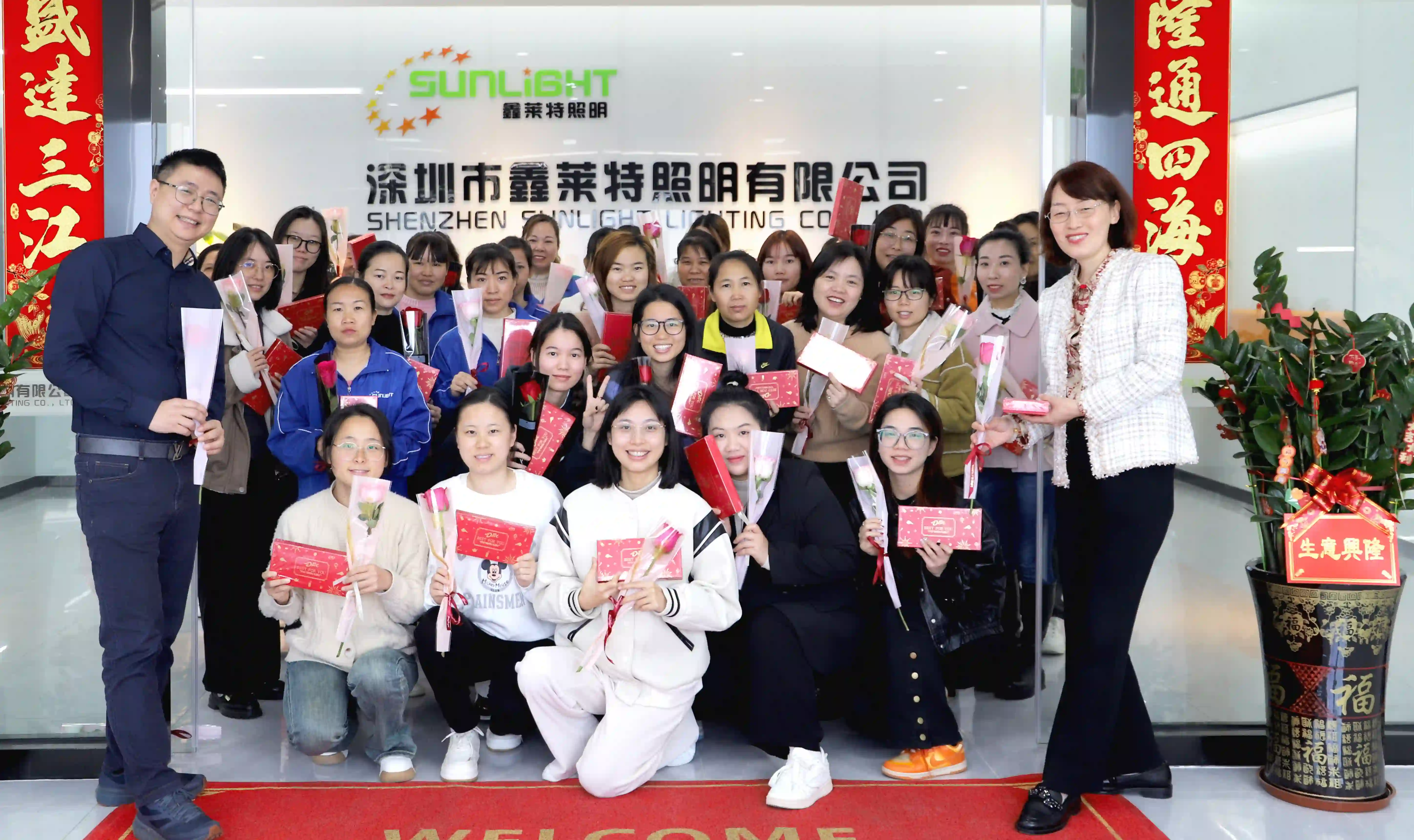 Shenzhen Sunlight Lighting Co. Ltd