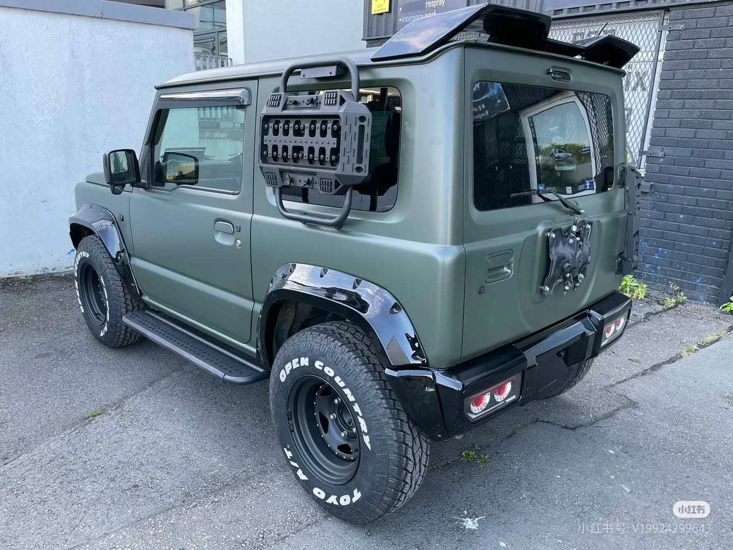 Customized