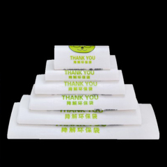 100% Biodegradable PBAT And Corn Starch Environmentally Friendly T-Shirt Bag