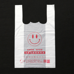 100% Biodegradable PBAT And Corn Starch Environmentally Friendly T-Shirt Bag