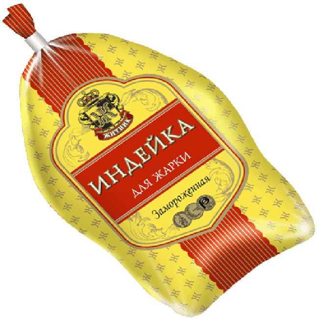 Logo Image Printed High Barrier Heat Shrink Bag For Whole Turkey