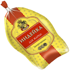 Logo Image Printed High Barrier Heat Shrink Bag For Whole Turkey