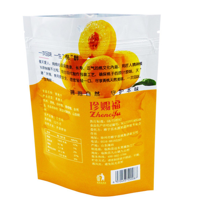 Laminated Custom Printed Plastic Vacuum Shrink Heat Sealing Ziplock Food Pouch Bag