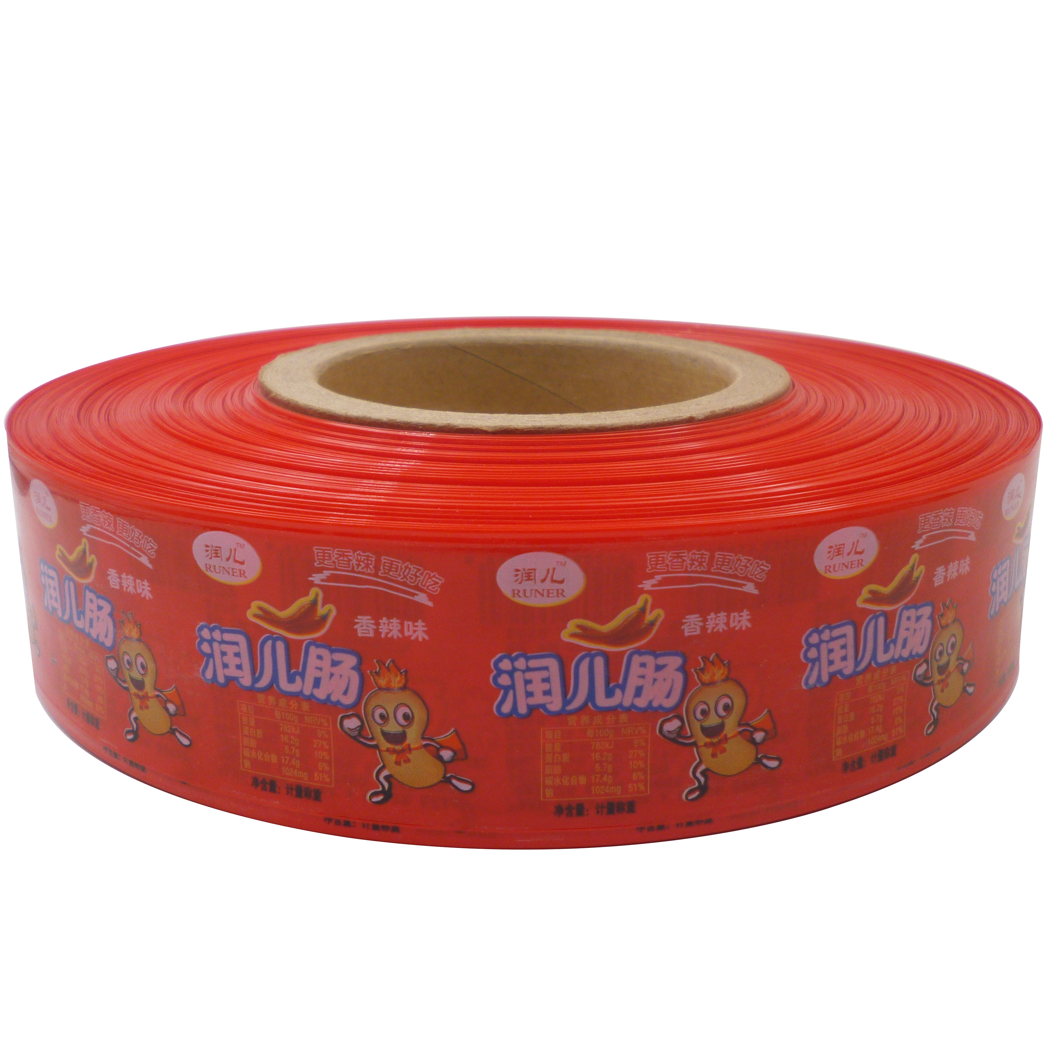 Sausage Casings Customized Logo Printed 5 Layers Red Color Polyamide Sausage Casing for Steam Cooking Sausages
