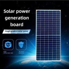 Household complete solar power generation system, solar charging panel 220V and off grid photovoltaic panel components