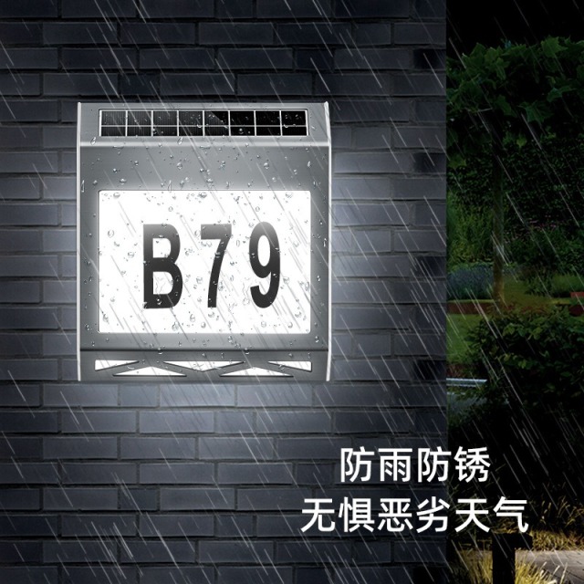 Solar powered lights, doorplate lights, outdoor digital lights, waterproof LED indicator lights, household entrance and courtyard wall lights