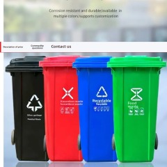 240L plastic trash can thickened property garbage storage bin manufacturer