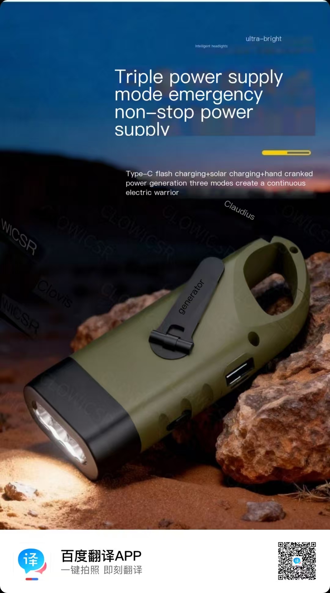 Earthquake Disaster Prevention Multifunctional Camping Emergency Light Outdoor Lighting Rechargeable Solar Hand-Crank Flashlight