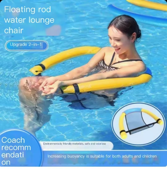 Buoyancy stick floating chair swimming adult spare floating lounge children's float water toy floating bed