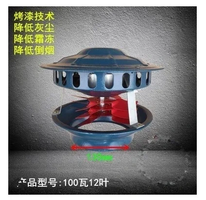 Induced draft fan exhaust fan household exhaust smoke machine dust chimney induced draft fan home cottage stove strong