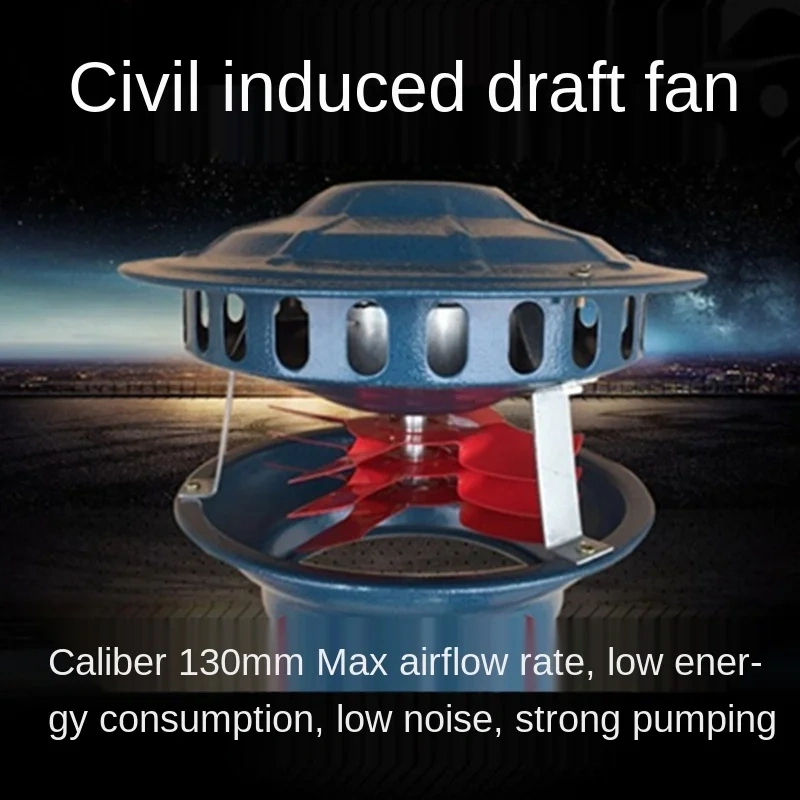 Induced draft fan exhaust fan household exhaust smoke machine dust chimney induced draft fan home cottage stove strong