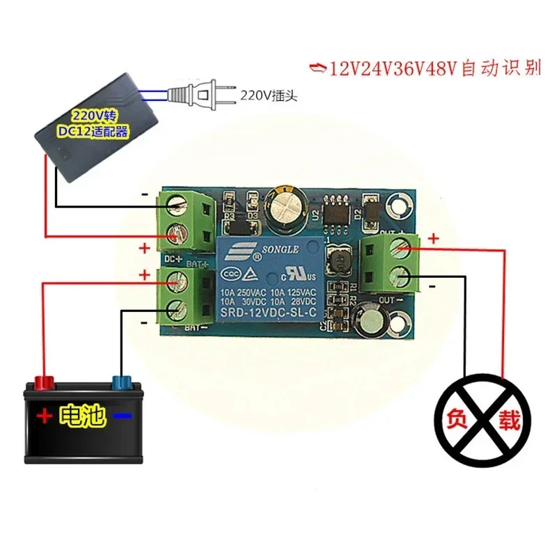 DC Power Supply Battery Controller Automatic Emergency Power Switch Module Backup Battery Switch 12V 24V 36V 48V 10A Hot Sale