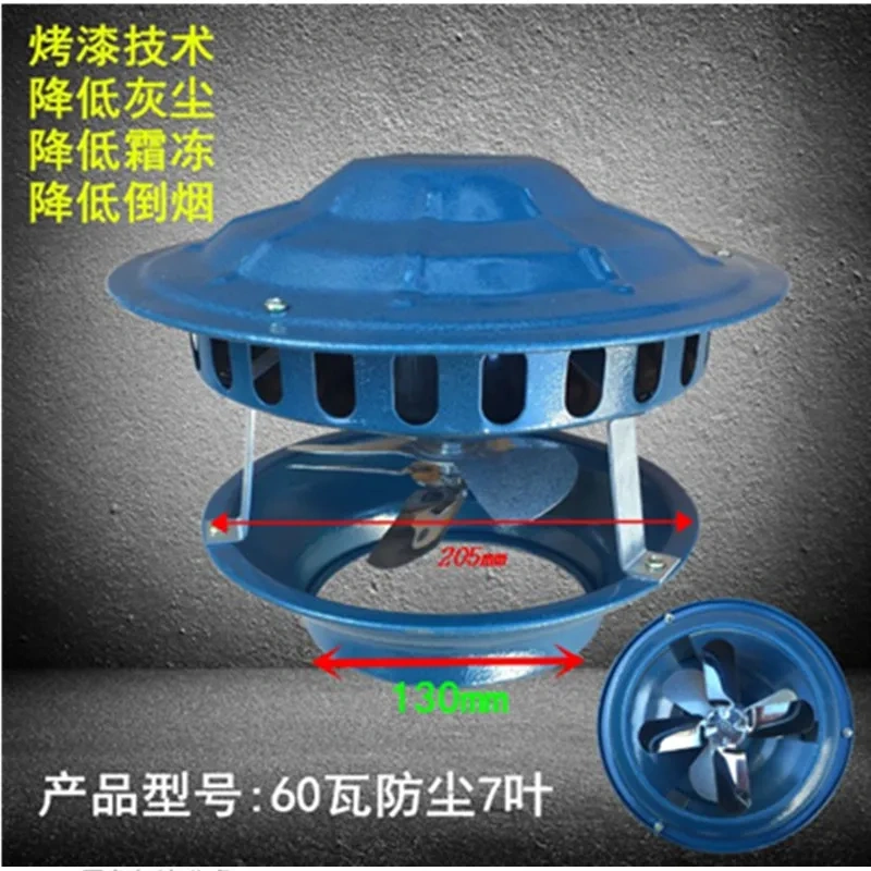 Induced draft fan exhaust fan household exhaust smoke machine dust chimney induced draft fan home cottage stove strong