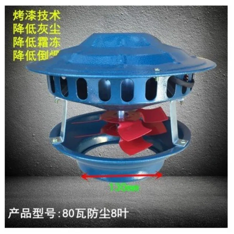 Induced draft fan exhaust fan household exhaust smoke machine dust chimney induced draft fan home cottage stove strong