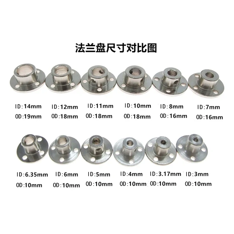 3/3.17/4/5/6/7/8/10/11/12/14mm Rigid Flange Coupling Motor Guide Shaft Coupler Motor Connector Shaft Axis Bearing Fittings