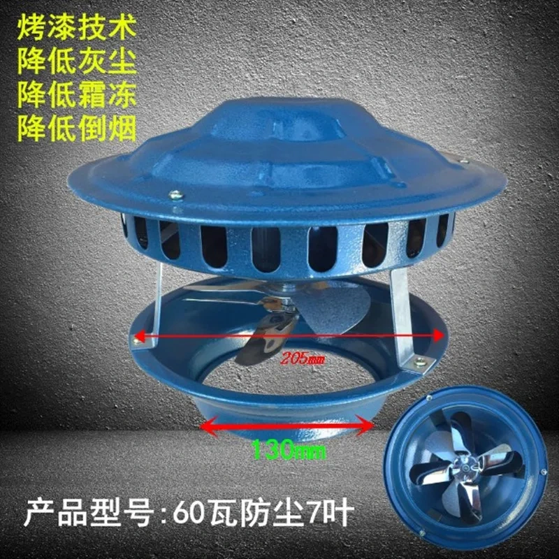 Induced draft fan exhaust fan household exhaust smoke machine dust chimney induced draft fan home cottage stove strong