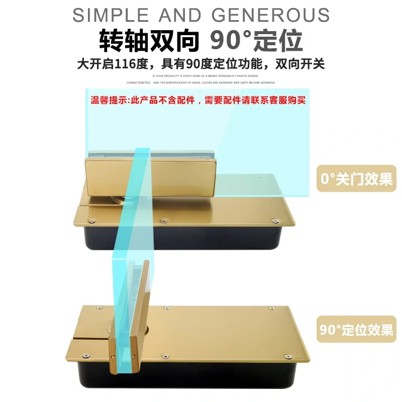Titanium glass door floor spring plus heavy frameless tempered glass door floor spring wood door floor spring bearing 100kg