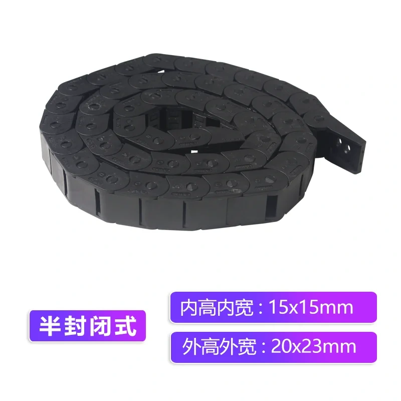 Transmission chain of 15 / 18 series semi closed nylon drag chain tank chain crawler cable groove engraving machine