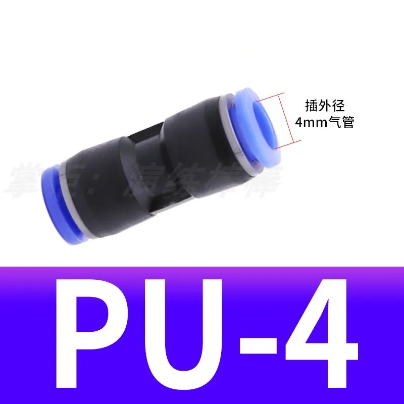 5pcs PU 4 6 8 10 12 14 MM  Straight Push in Fitting Pneumatic Push to Connect Air Quick Fitting Plug Socket