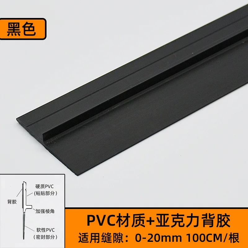 1m Door Seam Sealing Strip Door Sound Insulation Strip Door Bottom  Hotel Door Dust Sound Insulation Insect Repellent Seal Strip