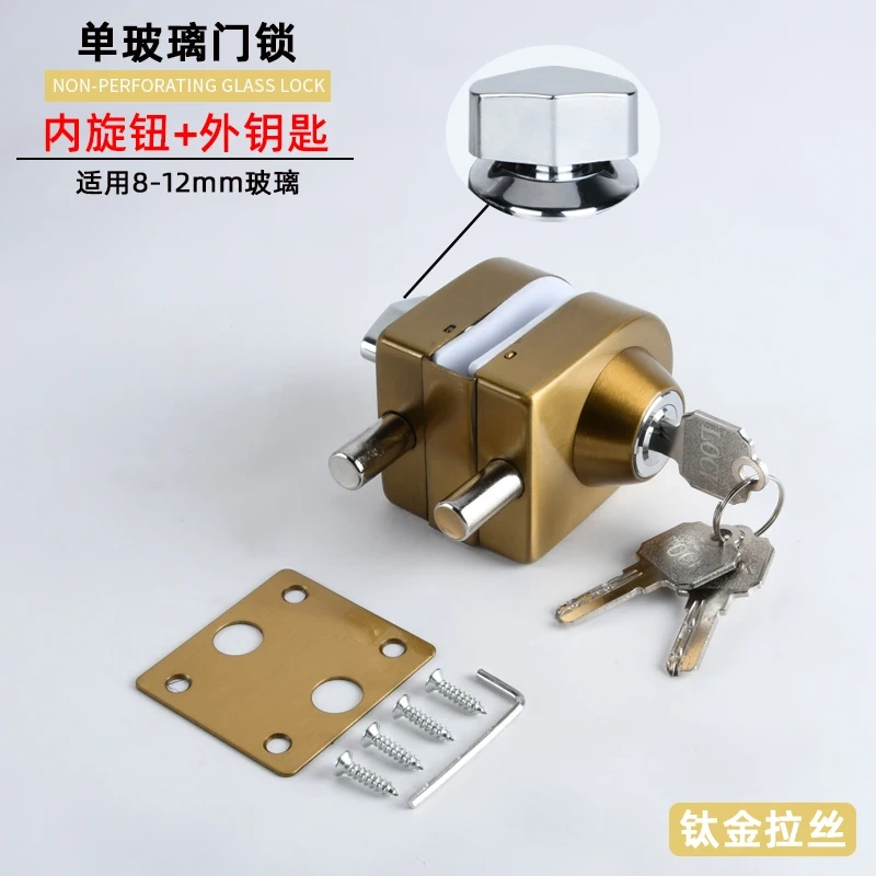 Hole free glass door stainless steel lock office frameless tempered glass lock  sliding door knob latch