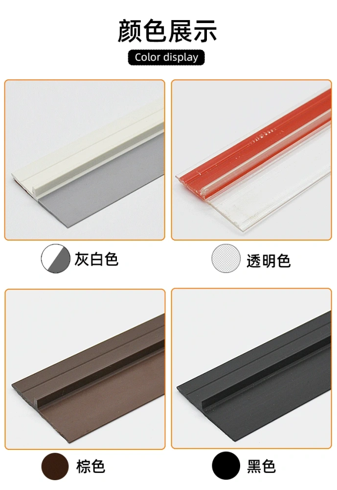 1m Door Seam Sealing Strip Door Sound Insulation Strip Door Bottom  Hotel Door Dust Sound Insulation Insect Repellent Seal Strip