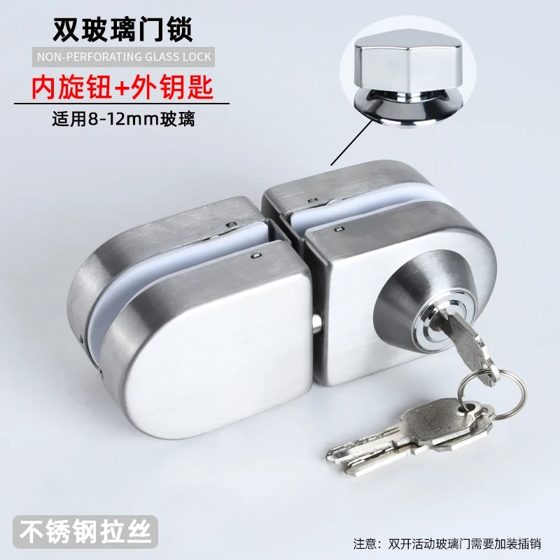 Hole free glass door stainless steel lock office frameless tempered glass lock  sliding door knob latch