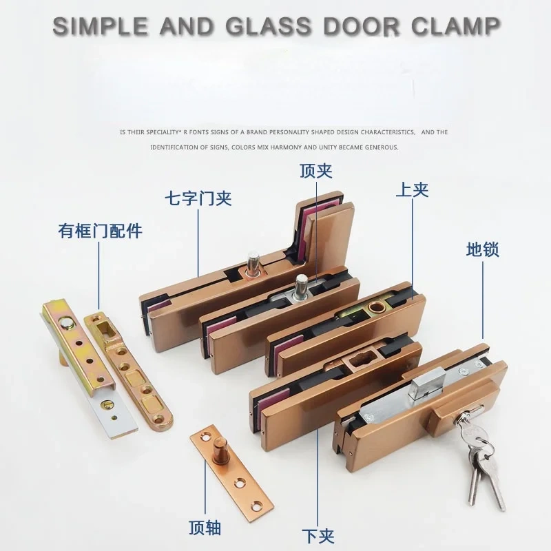 Rose gold  frameless glass door clip ground spring door one word clip seven word clip ground lock rose gold wire drawing