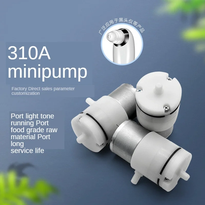 310A Paragraph Vacuum Pump 3-12V Breast Pump Metering Pump Increase the Electric Vacuum Pump