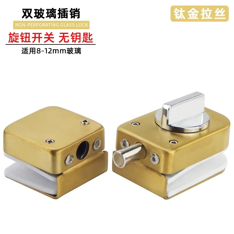 Hole free glass door stainless steel lock office frameless tempered glass lock  sliding door knob latch