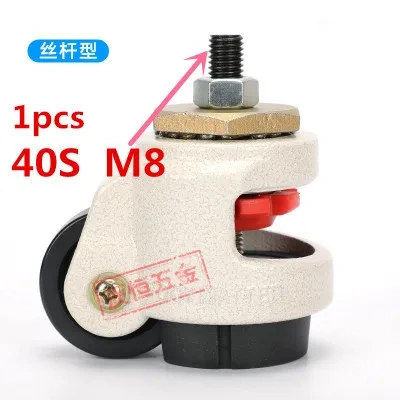 1PCS Level Adjustment Wheel/Casters,GD-40F,GD-60F,GD-80F,GD-100F Flat Support, ForHeavy Equipment ,Industrial Casters